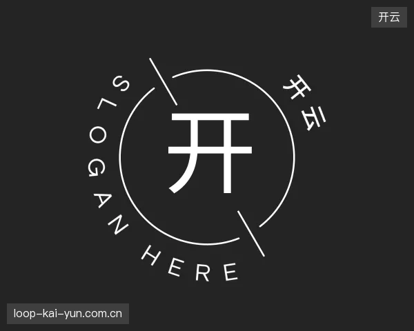 纵览开云官方